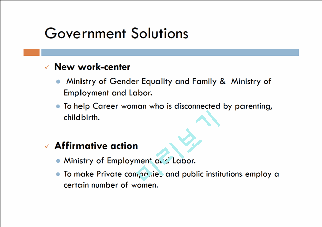 Policies for Women, children & family   (6 )